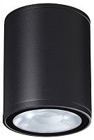 Накладной светильник Novotech Street 359535 в Нижнем Новгороде