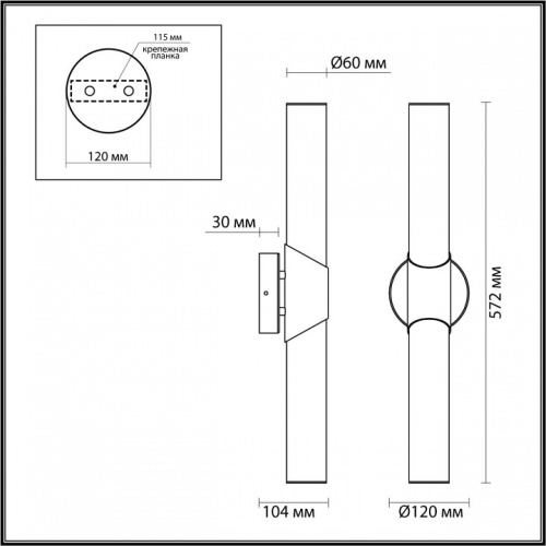 Бра Odeon Light Marbella 6673/12WL в Советске фото 7