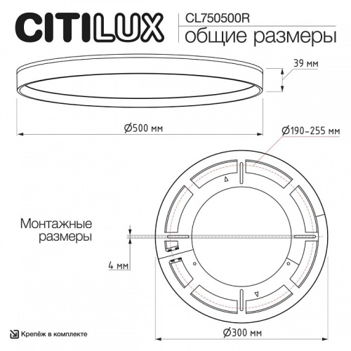 Накладной светильник Citilux ETALON CL750500R в Нижнем Новгороде фото 11