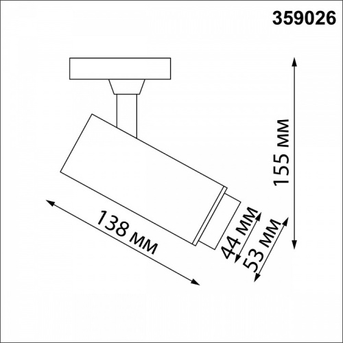 Светильник на штанге Novotech Nail 359026 в Сельцо фото 5