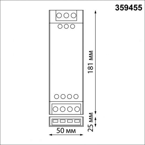Блок питания Novotech EASY 359455 в Нижнем Новгороде фото 2
