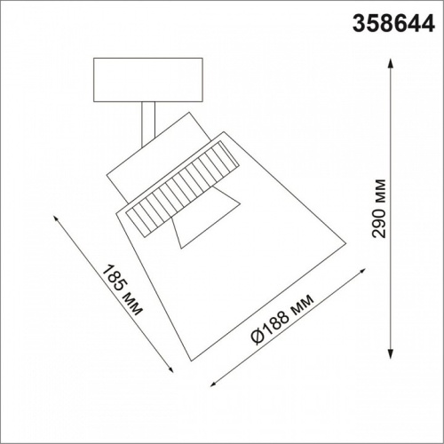 Спот Novotech Artik 358644 в Белово фото 4