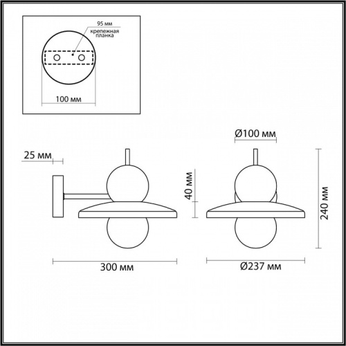 Бра Odeon Light Hatty 5014/1WD в Бугульме фото 3