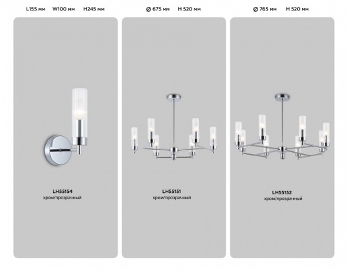 Люстра на штанге Ambrella Light HIGH LIGHT LH55151 в Нижнем Новгороде фото 7