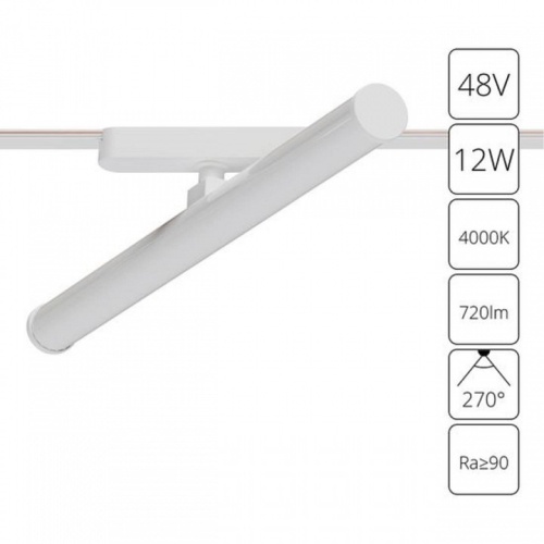 Светильник на штанге Arte Lamp Rapid A6165PL-1WH в Нижнем Новгороде фото 2