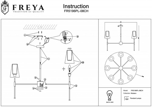 Люстра на штанге Freya Tida FR5196PL-08CH в Одинцово фото 3