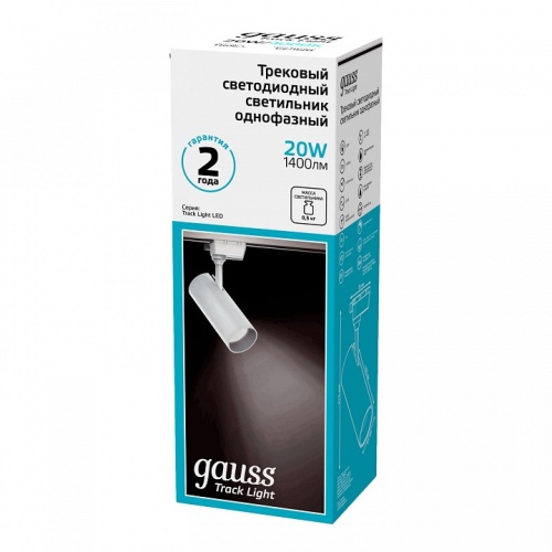 Светильник на штанге Gauss Track Light TR063 в Нижнем Новгороде фото 3