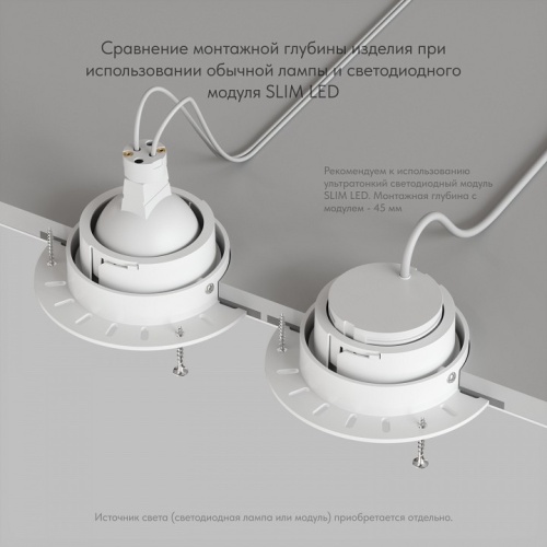Встраиваемый светильник Denkirs ВИБИ DK3055-WH в Нижнем Новгороде фото 7