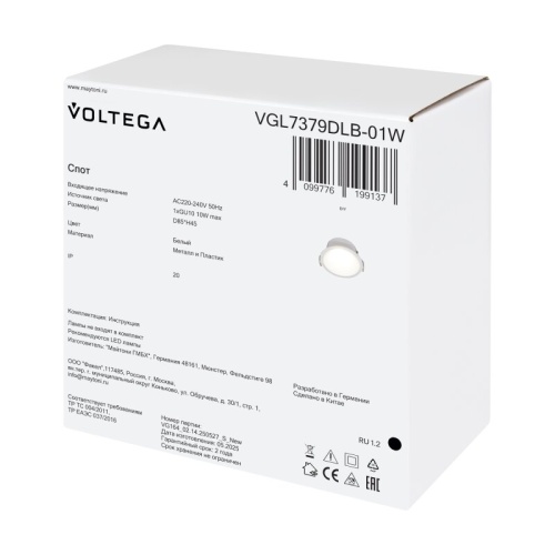 Встраиваемый светильник Voltega Глубина VGL7379DLB-01W в Нижнем Новгороде фото 5