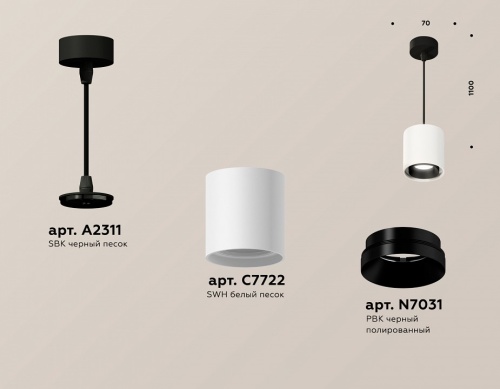 Подвесной светильник Ambrella Light XP XP7722001 в Нижнем Новгороде фото 2