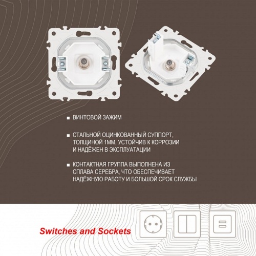 ТВ-розетка без рамки Arte Milano am-205 205.42-1.white в Нижнем Новгороде фото 2