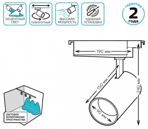 Светильник на штанге Gauss TR TR074 в Нижнем Новгороде фото 2
