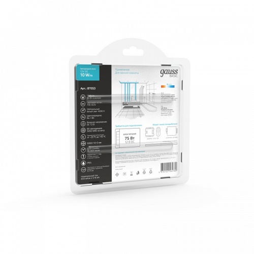 Лента светодиодная Gauss Basic BT053 в Нижнем Новгороде фото 3