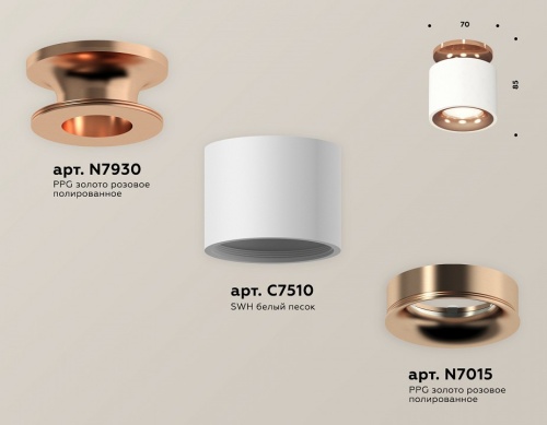 Накладной светильник Ambrella Light XS XS7510141 в Нижнем Новгороде фото 2