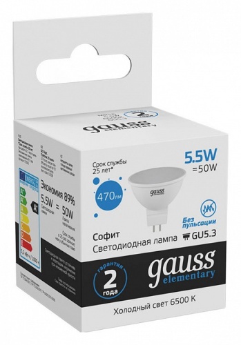 Лампа светодиодная Gauss 135 GU5.3 5.5Вт 6500K 13536 в Нижнем Новгороде фото 5