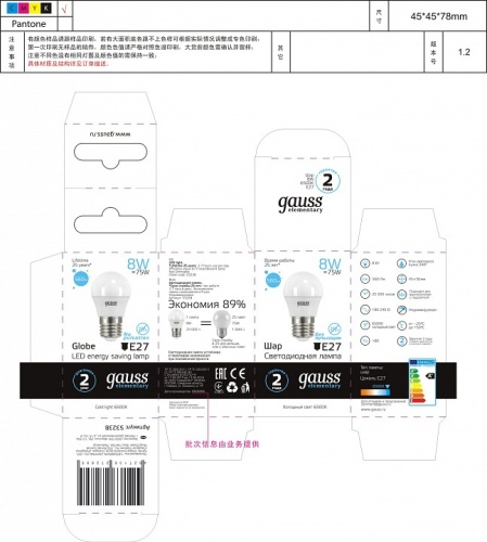 Лампа светодиодная Gauss 532 E27 8Вт 6500K 53238 в Нижнем Новгороде фото 4