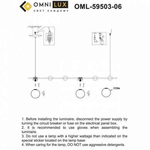 Подвесной светильник Omnilux Nembro OML-59503-06 в Куйбышеве фото 12