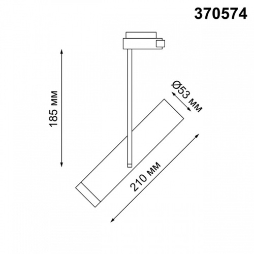 Светильник на штанге Novotech Batra 370574 в Ермолино фото 2