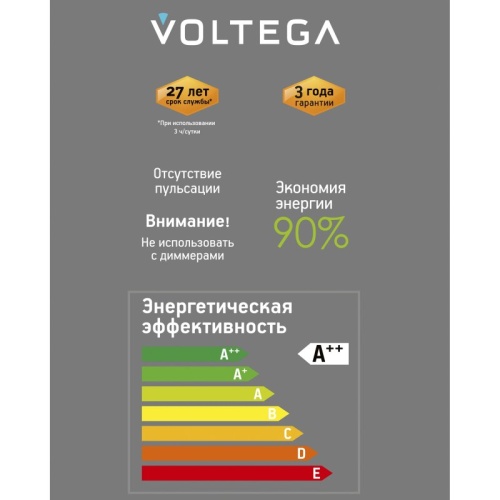 Лампа светодиодная Voltega 271 E27 4Вт 1800K 8562 в Нижнем Новгороде фото 3