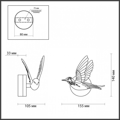 Накладной светильник Odeon Light Colombella 4341/3WL в Нижнем Новгороде фото 2