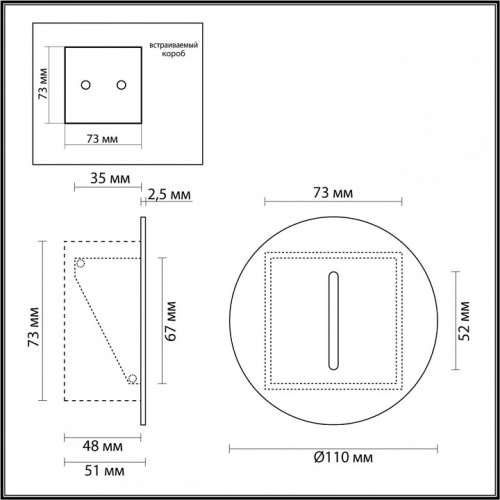 Встраиваемый светильник Odeon Light Escala 7051/3WL в Нижнекамске фото 3