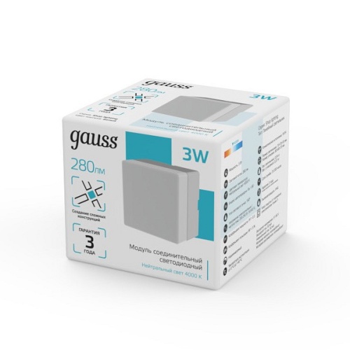 Модульный светильник Gauss Shop Lighting 883564248 в Нижнем Новгороде фото 2