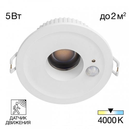 Встраиваемый светильник Citilux Sigma CLD00305S в Нижнем Новгороде фото 7