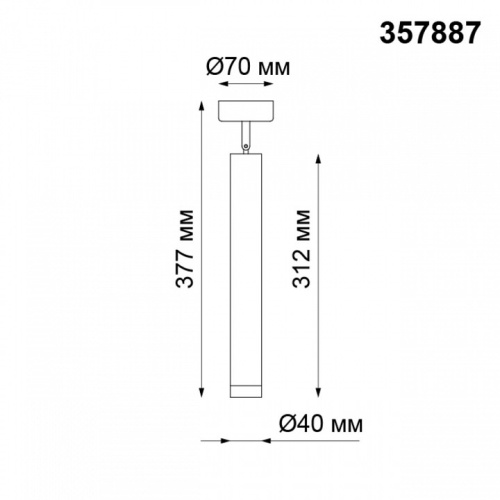 Спот Novotech Modo 357887 в Ермолино фото 3