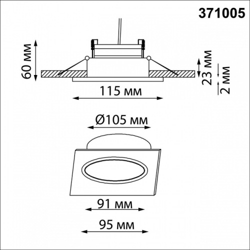 Встраиваемый светильник Novotech WIR 371005 в Нижнем Новгороде фото 3