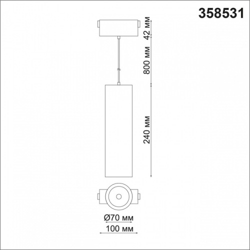 Подвесной светильник Novotech Kit 358531 в Бородино фото 2