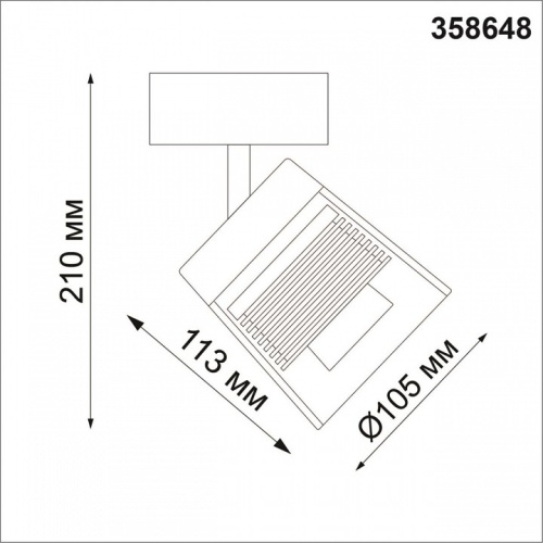 Спот Novotech Artik 358648 в Белово фото 2