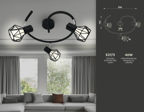 Спот Ambrella Light TR TR8624 в Нижнем Новгороде фото 4