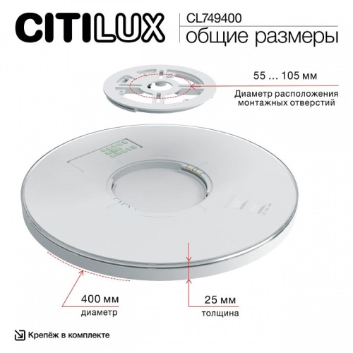 Накладной светильник Citilux NORMA CL749400 в Нижнем Новгороде фото 7