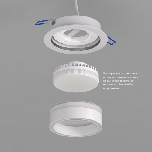 Встраиваемый светильник Denkirs NIKO DK2100-WH в Нижнем Новгороде фото 4