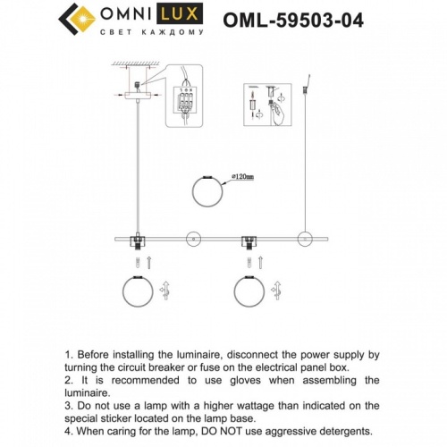 Подвесной светильник Omnilux Nembro OML-59503-04 в Гаджиево фото 2