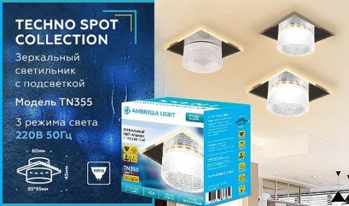 Встраиваемый светильник Ambrella Light TN TN355 в Нижнем Новгороде фото 2