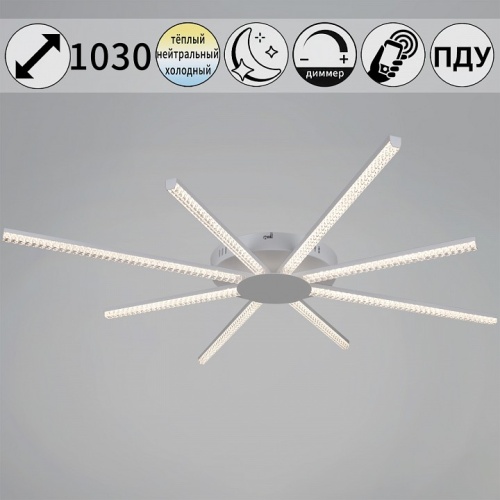 Потолочная люстра 06537-0.3-4+4 WH в Нижнем Новгороде фото 7