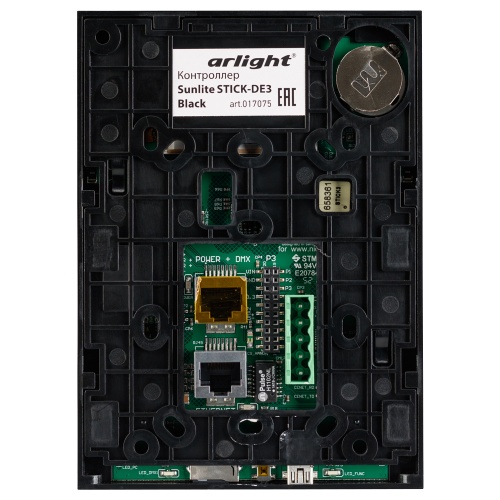 Контроллер Sunlite STICK-DE3 Black (Arlight, IP20 Пластик, 1 год) в Ермолино фото 4