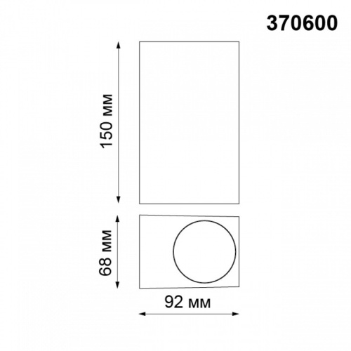 Накладной светильник Novotech Landscape 370600 в Орле фото 2