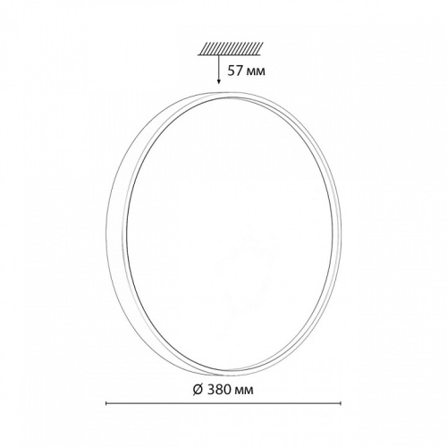 Накладной светильник Sonex Mavic 7744/DL в Бородино фото 6