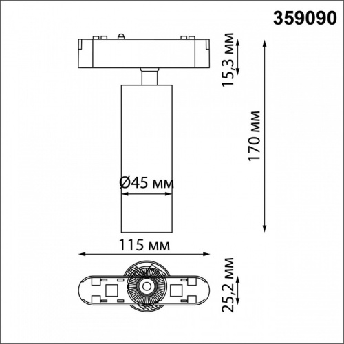 Светильник на штанге Novotech SMAL 359090 в Ермолино фото 5