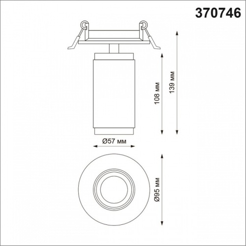 Спот Novotech Mais 370746 в Белово фото 2