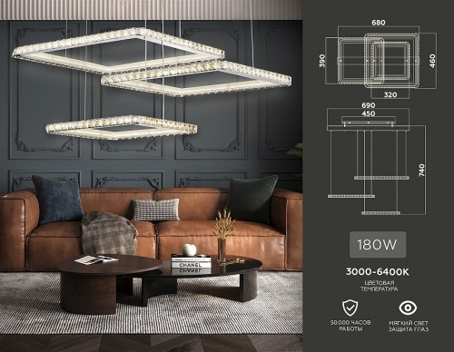 Подвесной светильник Ambrella Light FA FA1759 в Нижнем Новгороде фото 2