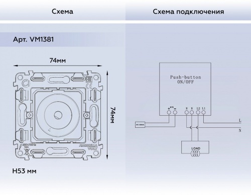Механизм терморегулятор электромеханический для теплого пола Ambrella Volt QUANT VM1381 в Нижнем Новгороде фото 4