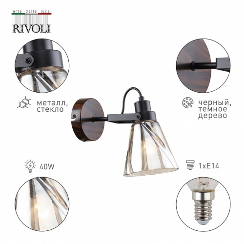 Бра Rivoli Clarissa Б0055510 в Нижнем Новгороде фото 4