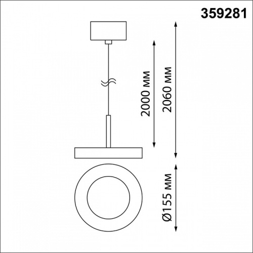 Подвесной светильник Novotech Mirror 359281 в Бородино фото 6