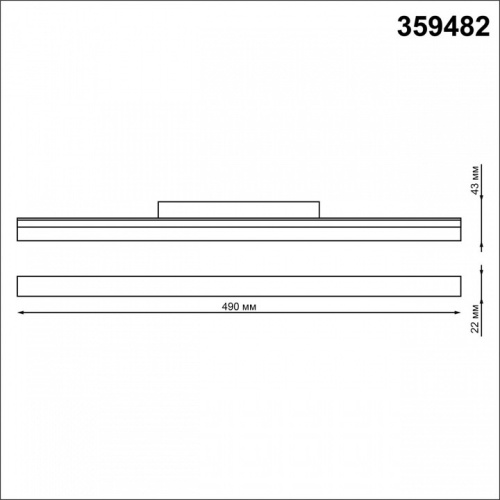 Накладной светильник Novotech Flum 359482 в Нижнем Новгороде фото 2