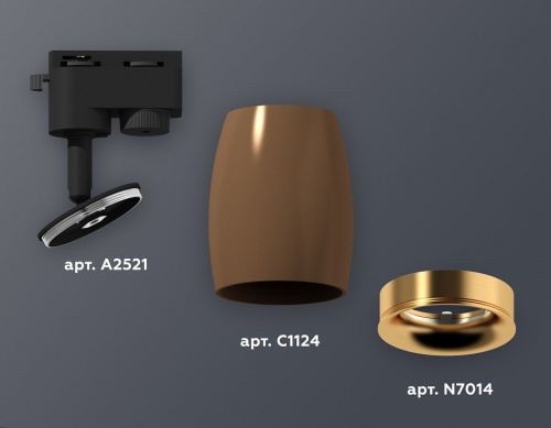 Светильник на штанге Ambrella Light XT XT1124034 в Нижнем Новгороде фото 2