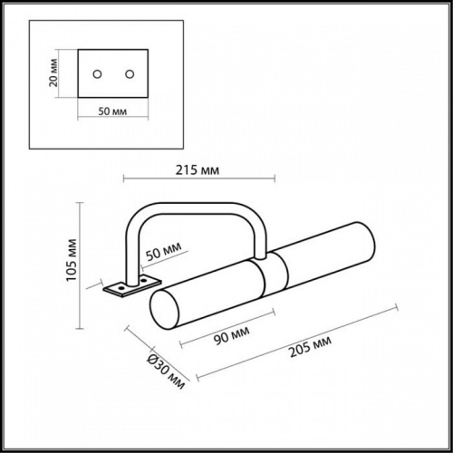 Светильник на штанге Odeon Light Izar 2448/2 в Гаджиево фото 2