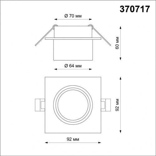 Встраиваемый светильник Novotech Lirio 370717 в Нижнем Новгороде фото 2